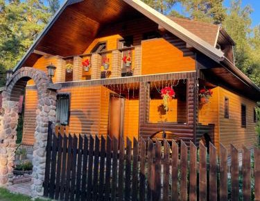 Holiday Home