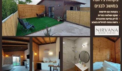 One-Bedroom Chalet