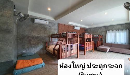 Mixed Dormitory Room