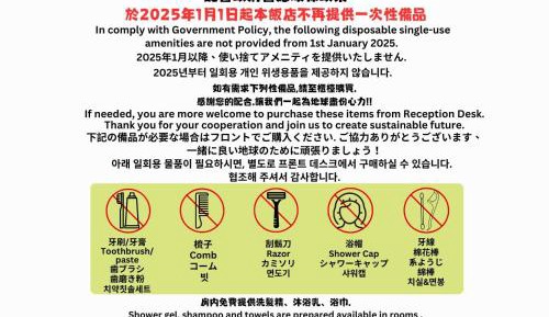 Economy Single Room