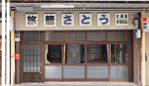 Twin Room with Shared Bathroom