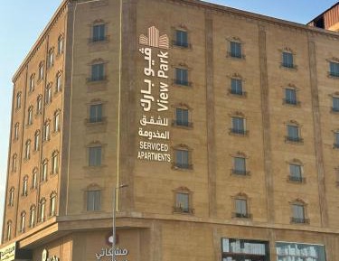 One-Bedroom Family Apartment