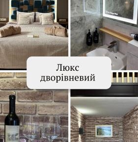 Double or Twin Room with Garden View