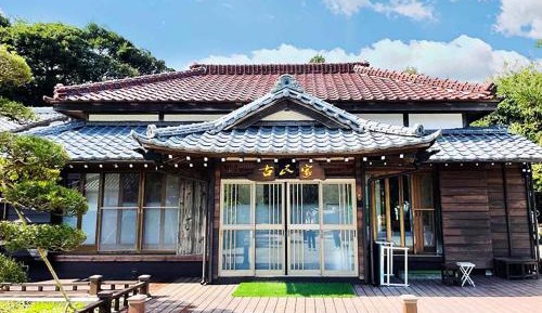 Holiday Home