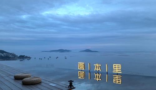 King Room with Sea View