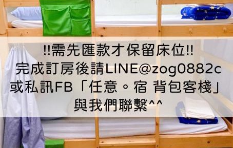 Bunk Bed in Mixed Dormitory Room