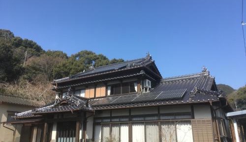 Holiday Home