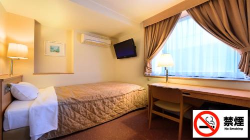 Single Room with Bathroom - Non-Smoking