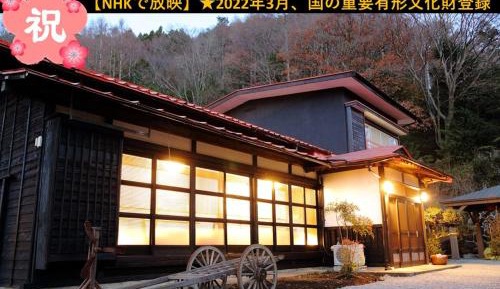 Five-Bedroom House