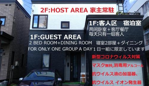 Standard Family Room