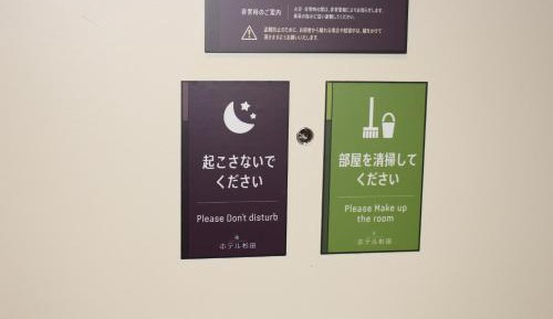 Japanese-Style Quadruple Room