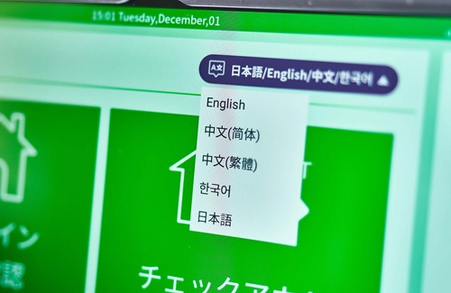 Imari Hotel | Rakuten STAY HOUSE WILL STYLE Saga Imari