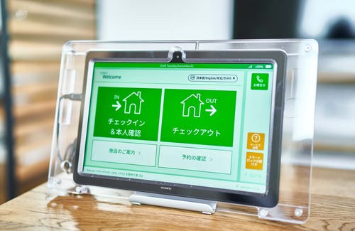 Imari Hotel | Rakuten STAY HOUSE WILL STYLE Saga Imari