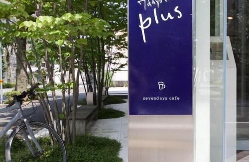 Ryuga Onsen Hotel | 7Days Hotel Plus