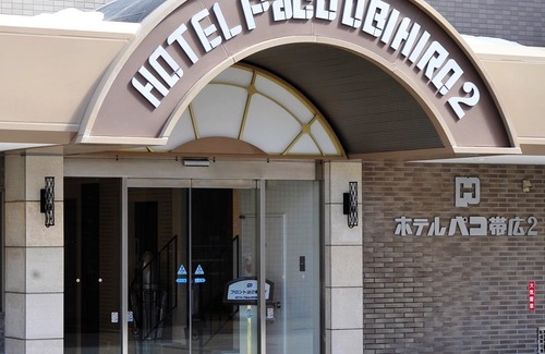 Obihiro Hotel | Hotel Paco Obihiro Ekimae