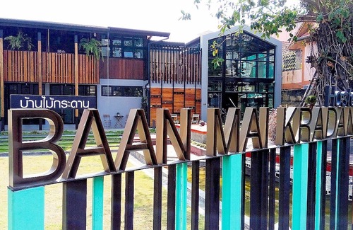 Wieng Hotel | Baan Mai Kradan Hostel Chiang Rai
