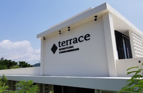 Iriomote-jima Taketomi-cho Hotel | Terrace Iriomotejima Condominium
