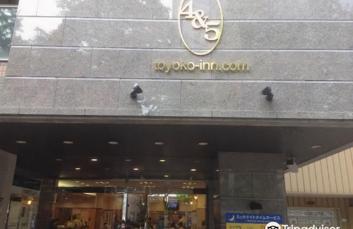 Kawasaki Hotel | Toyoko Inn Kawasaki Ekimae Shiyakusho-dori