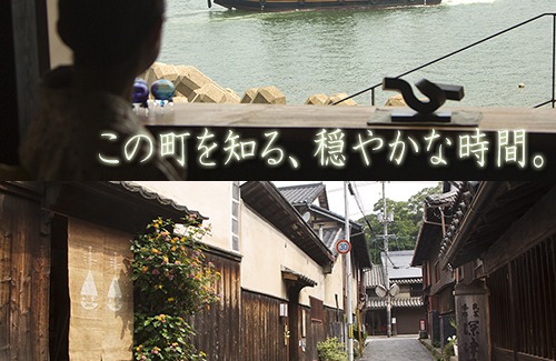 Tomonoura Onsen Hotel | Migiwatei Ochi Kochi