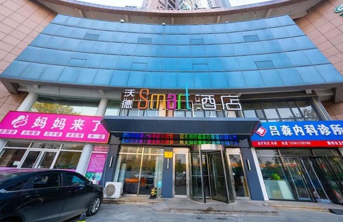 Zaozhuang Hotel | Wode Hotel Tengzhouhuochezhandian