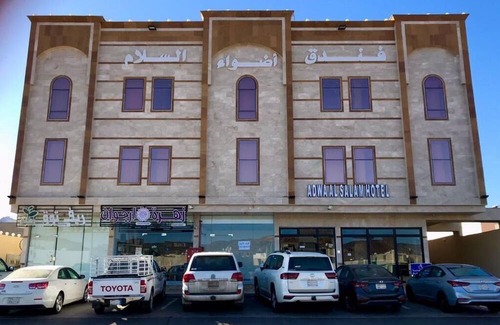 As Salam Hotel | Adwaa AlSalam Hotel