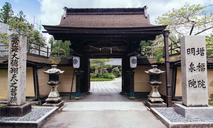 Koyasan Hotel | Koyasan Zofukuin