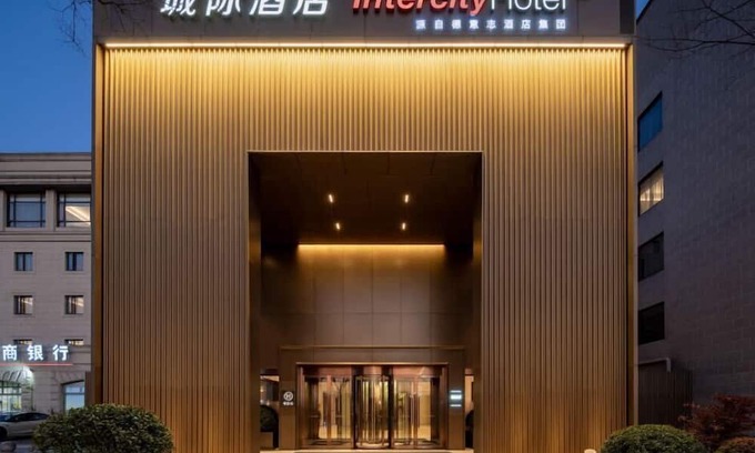 Changning Hotel | IntercityHotel Shanghai Hongqiao Airport